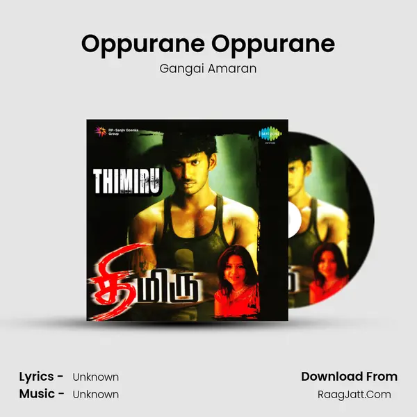 Oppurane Oppurane Cover