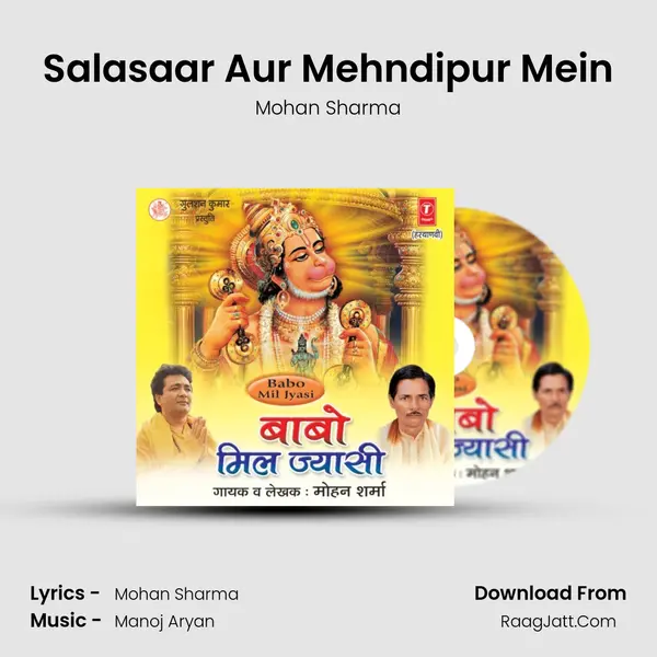 Salasaar Aur Mehndipur Mein MP3 Song by Mohan Sharma Cover