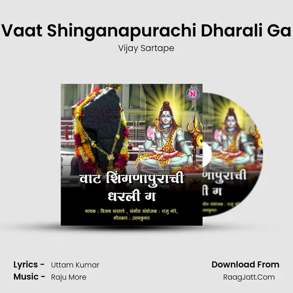 Vaat Shinganapurachi Dharali Ga - Vijay Sartape