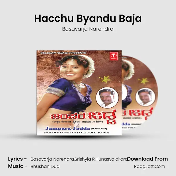 Hacchu Byandu Baja MP3 Song by Basavarja Narendra Cover