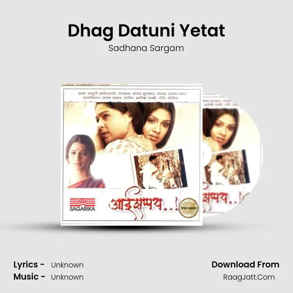 Dhag Datuni Yetat MP3 Song by Sadhana Sargam Cover