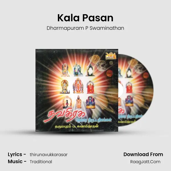 Kala Pasan MP3 Song by Dharmapuram P Swaminathan Cover
