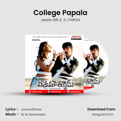 College Papala MP3 Song by Jessie Gift Cover
