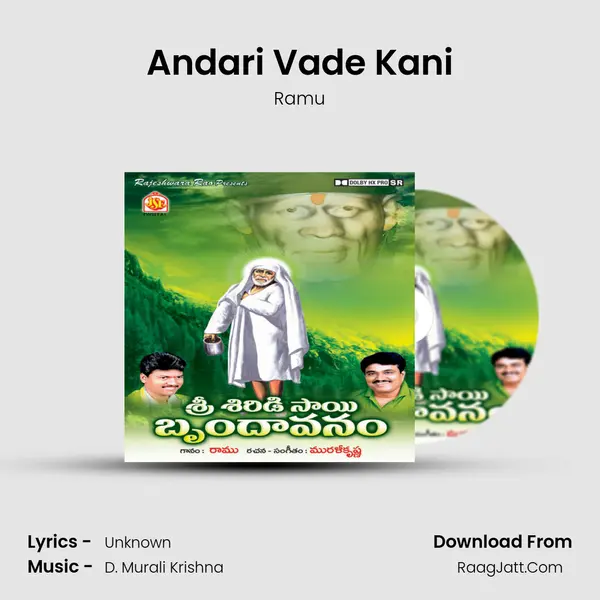 Andari Vade Kani MP3 Song by Ramu Cover