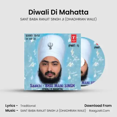 Saakhi Bhai Mani Singh - SANT BABA RANJIT SINGH JI (DHADHRIAN WALE)
