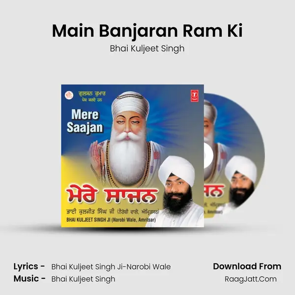 Main Banjaran Ram Ki mp3 song