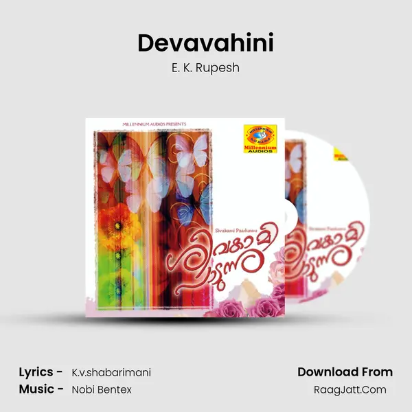 Devavahini MP3 Song by E. K. Rupesh Cover