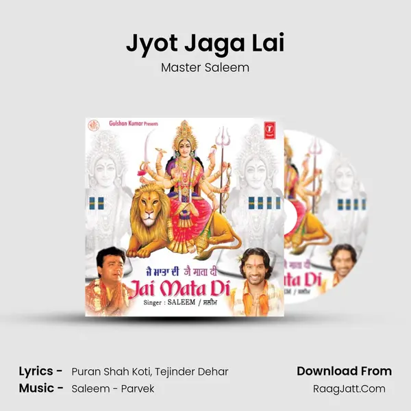 Jyot Jaga Lai MP3 Song by Master Saleem Cover