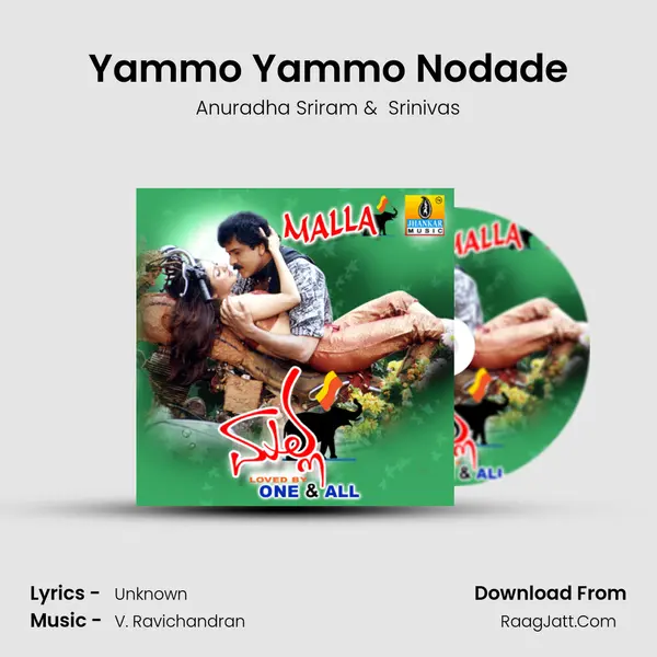 Yammo Yammo Nodade MP3 Song by Anuradha Sriram Cover
