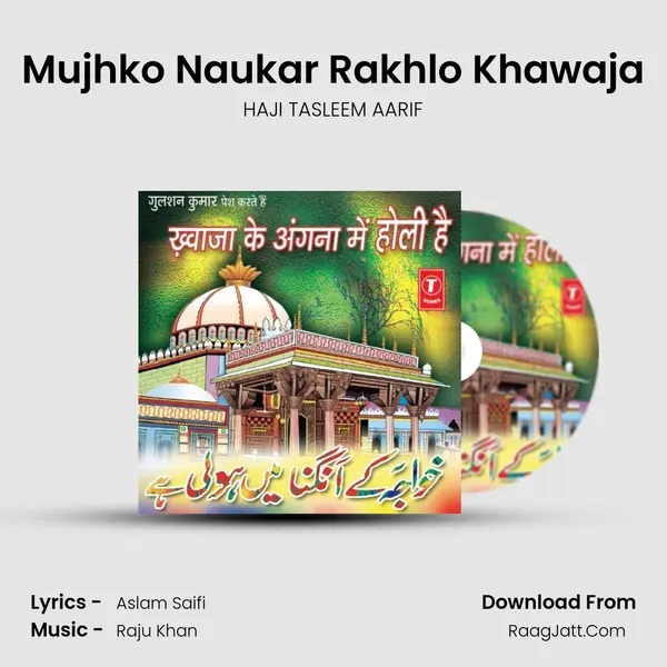 Mujhko Naukar Rakhlo Khawaja MP3 Song by HAJI TASLEEM AARIF Cover