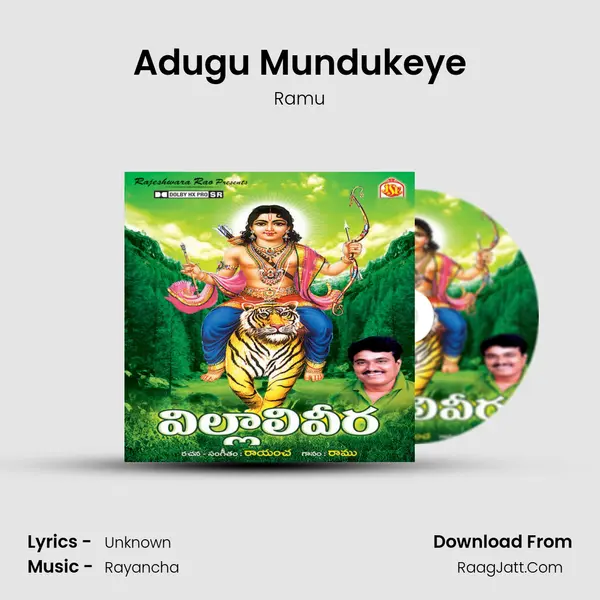 Adugu Mundukeye MP3 Song by Ramu Cover
