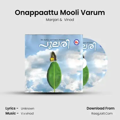 Onappaattu Mooli Varum MP3 Song by Manjari Cover