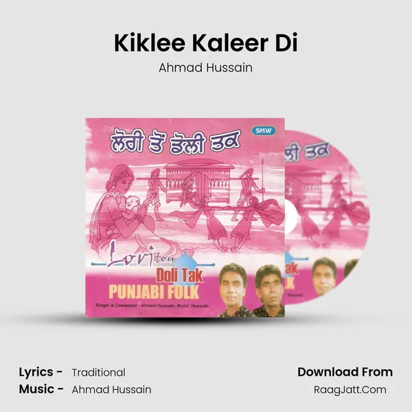 Kiklee Kaleer Di MP3 Song by Ahmad Hussain Cover