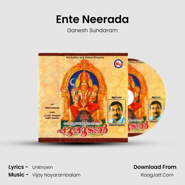 Ente Neerada MP3 Song by Ganesh Sundaram Cover