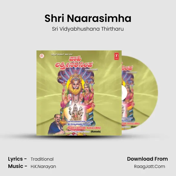 Shri Naarasimha MP3 Song by Sri Vidyabhushana Thirtharu Cover