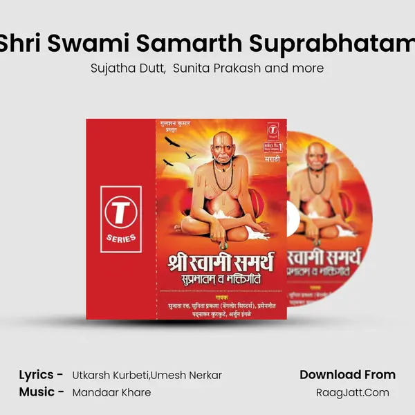 Shri Swami Samarth Suprabhatam MP3 Song by Sujatha Dutt Cover
