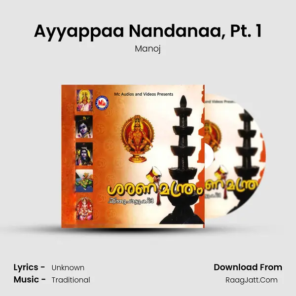 Ayyappaa Nandanaa, Pt. 1 MP3 Song by Manoj Cover
