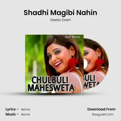 Shadhi Magibi Nahin MP3 Song by Geeta Dash Cover