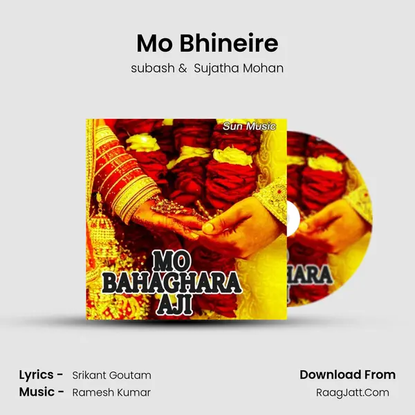 Mo Bhineire MP3 Song by subash Cover