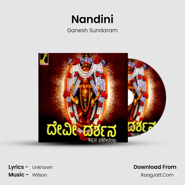 Nandini MP3 Song by Ganesh Sundaram Cover