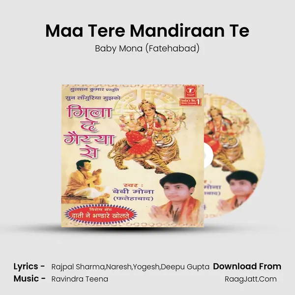 Maa Tere Mandiraan Te MP3 Song by Baby Mona (Fatehabad) Cover