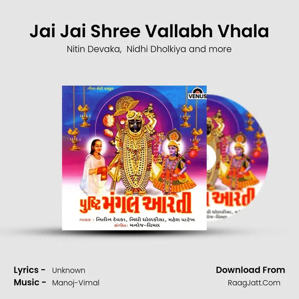 Jai Jai Shree Vallabh Vhala MP3 Song by Nitin Devaka Cover