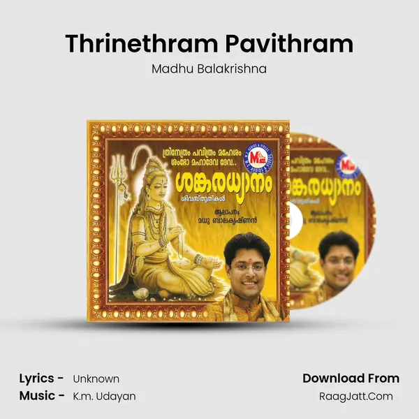 Thrinethram Pavithram MP3 Song by Madhu Balakrishna Cover