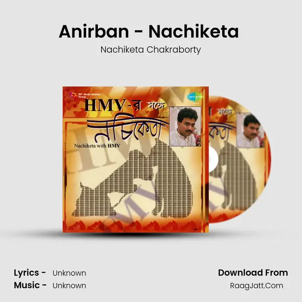Anirban - Nachiketa (Introduction) MP3 Song by Nachiketa Chakraborty Cover