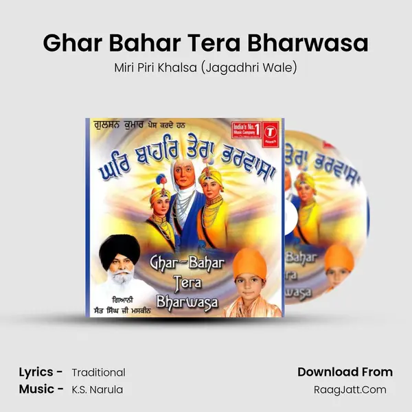 Ghar Bahar Tera Bharwasa MP3 Song by Miri Piri Khalsa (Jagadhri Wale) Cover