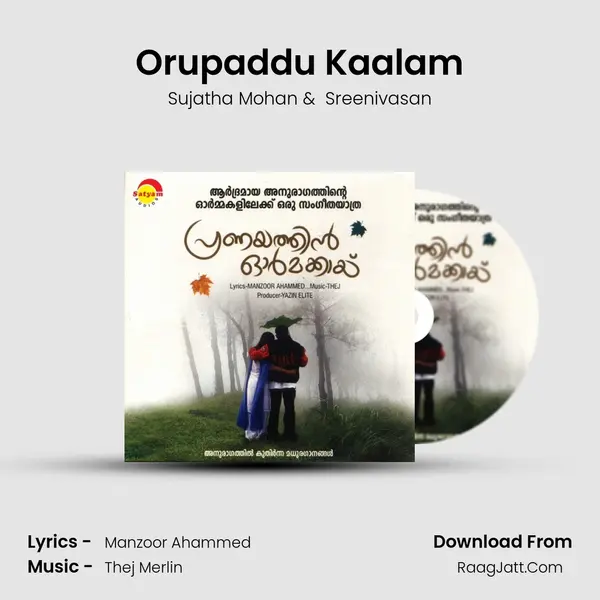 Orupaddu Kaalam MP3 Song by Sujatha Mohan Cover
