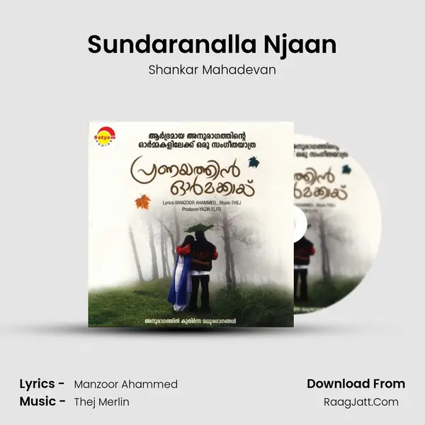 Sundaranalla Njaan MP3 Song by Shankar Mahadevan Cover