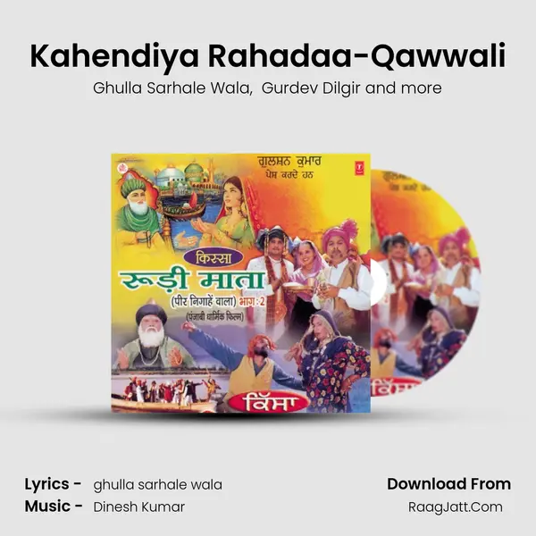 Kahendiya Rahadaa-Qawwali mp3 song