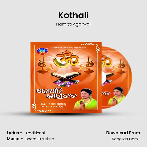 Kothali MP3 Song by Namita Agarwal Cover