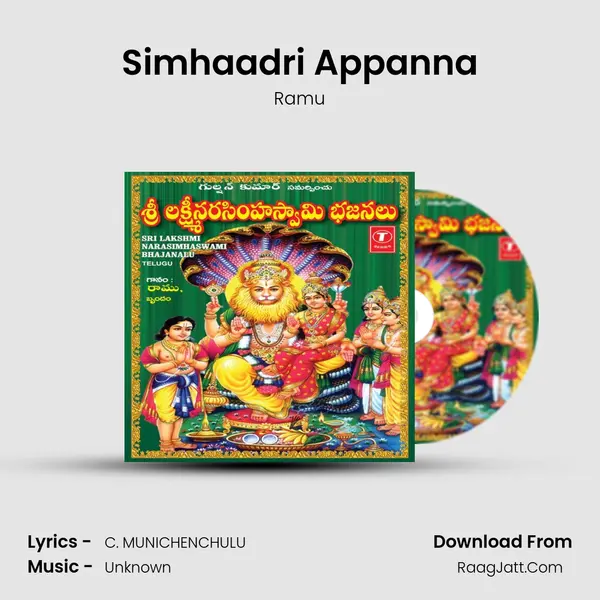 Simhaadri Appanna MP3 Song by Ramu Cover