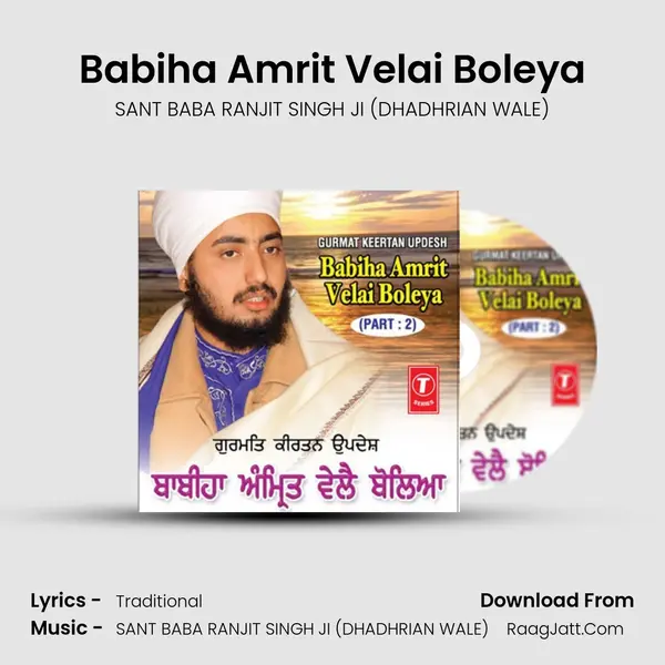 Babiha Amrit Velai Boleya MP3 Song by SANT BABA RANJIT SINGH JI (DHADHRIAN WALE) Cover