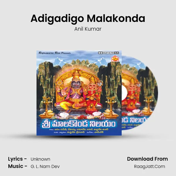 Adigadigo Malakonda MP3 Song by Anil Kumar Cover