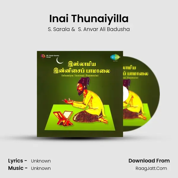 Inai Thunaiyilla MP3 Song by S. Sarala Cover
