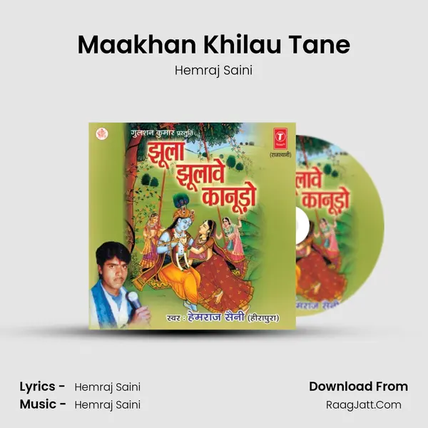 Maakhan Khilau Tane MP3 Song by Hemraj Saini Cover