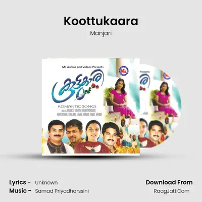 Koottukaara MP3 Song by Manjari Cover