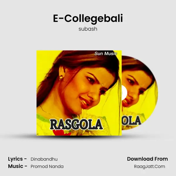 E-Collegebali MP3 Song by subash Cover