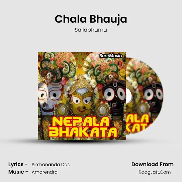 Chala Bhauja MP3 Song by Sailabhama Cover