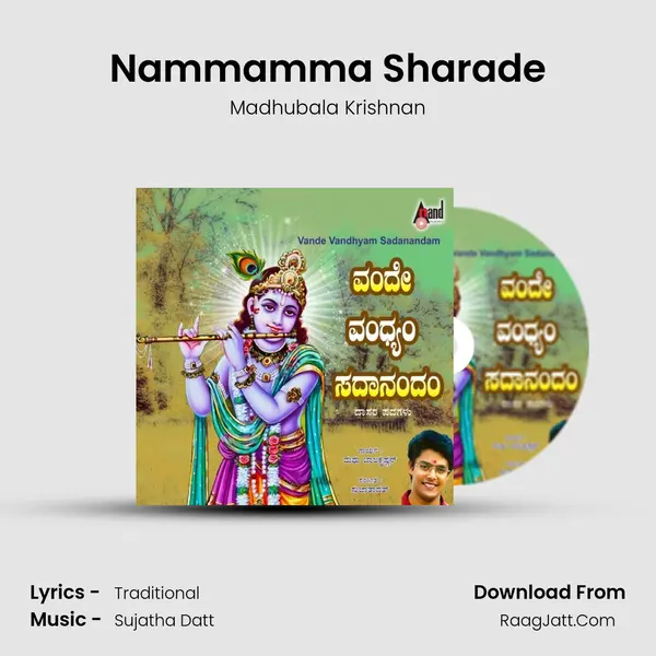 Nammamma Sharade MP3 Song by Madhubala Krishnan Cover