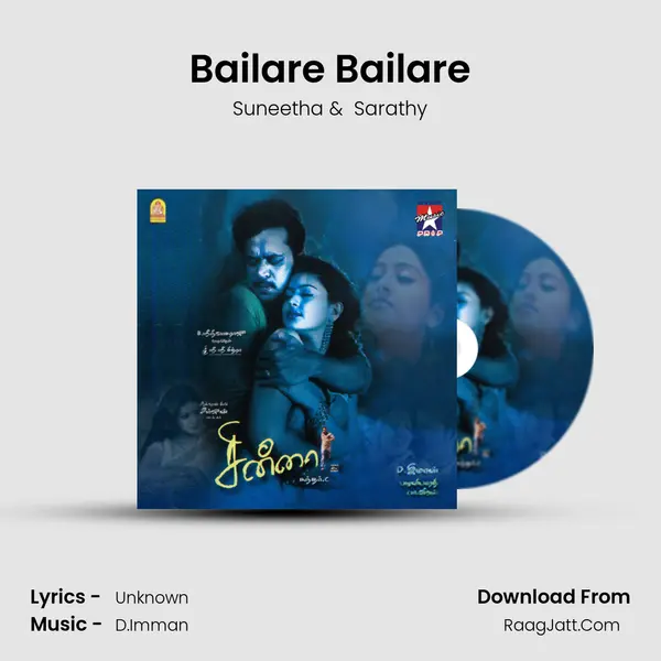 Bailare Bailare MP3 Song by Suneetha Cover