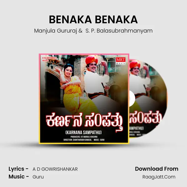 BENAKA BENAKA MP3 Song by Manjula Gururaj Cover