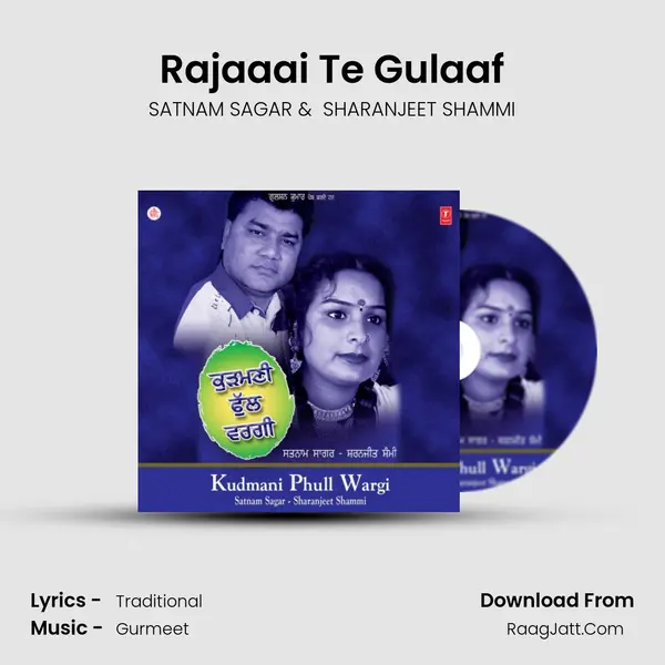 Rajaaai Te Gulaaf MP3 Song by SATNAM SAGAR Cover