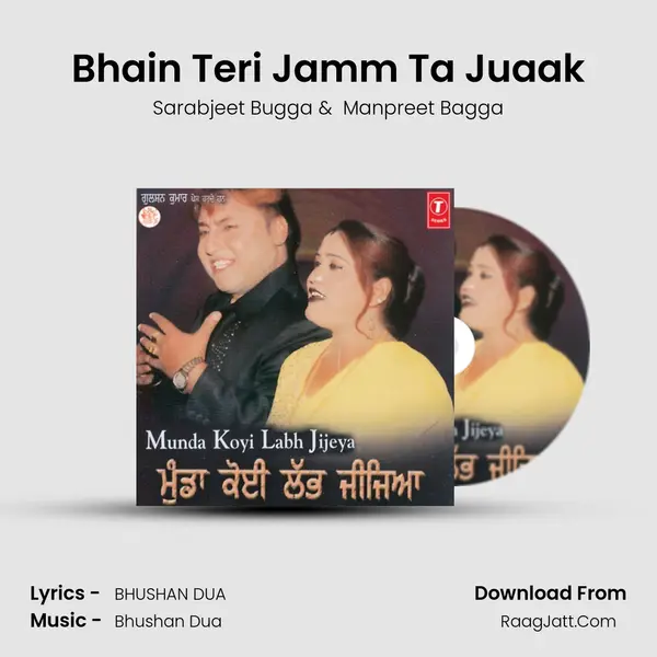 Bhain Teri Jamm Ta Juaak MP3 Song by Sarabjeet Bugga Cover