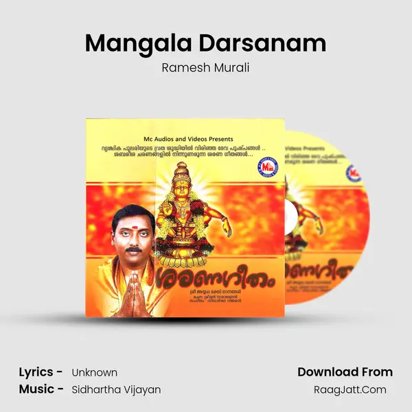 Mangala Darsanam MP3 Song by Ramesh Murali Cover