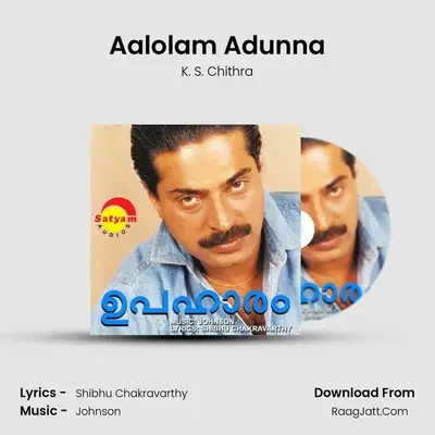 Aalolam Adunna MP3 Song by K. S. Chithra Cover