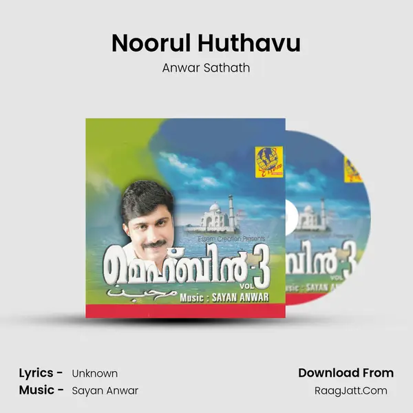 Noorul Huthavu MP3 Song by Anwar Sathath Cover