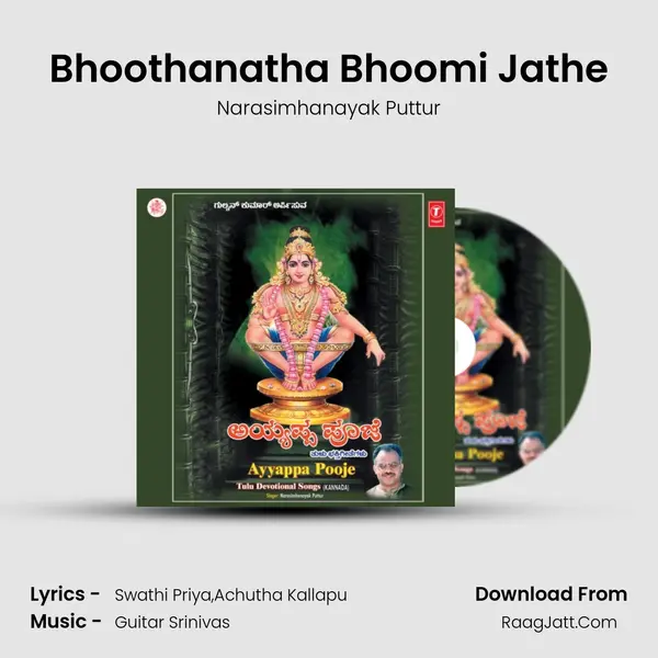 Bhoothanatha Bhoomi Jathe mp3 song